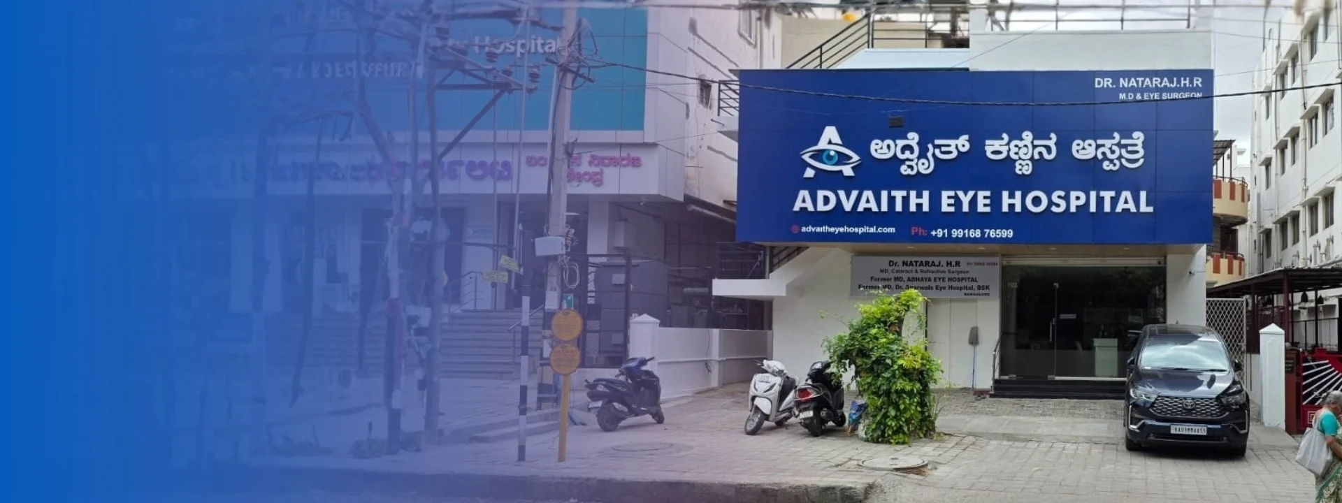 Advaitheyehospital Banner